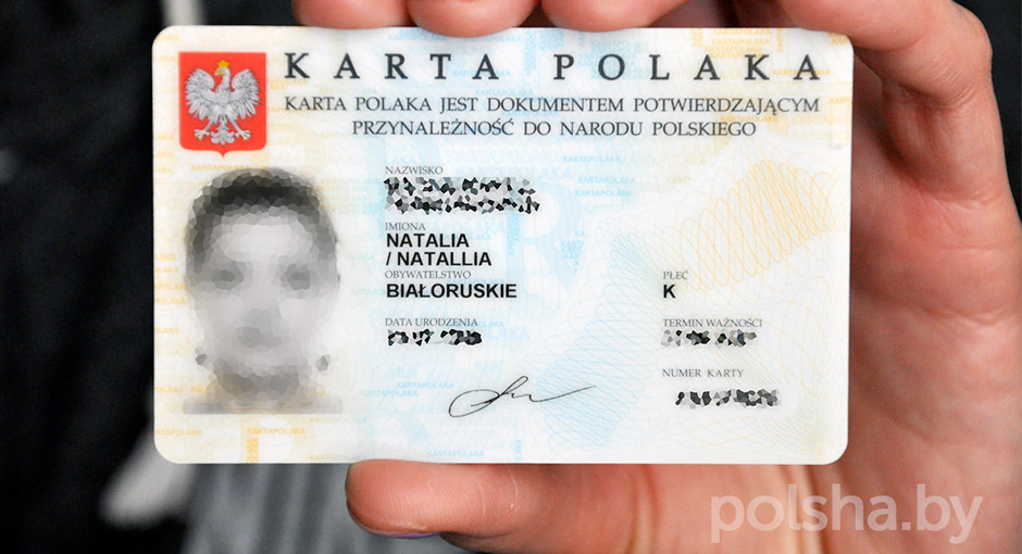 Как поменять паспорт в 2024 году в Беларуси: документы, сроки, цены