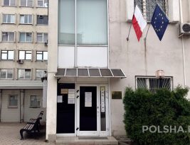 Посольство Польши в Минске