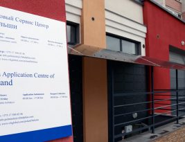Визовый центр Польши в Барановичах — открываем визу